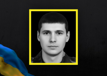 У Мені попрощалися з Романом Полозом, якого спочатку поховали у Дніпрі, як невідомого солдата, але згодом ідентифікували