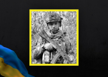 У Ніжині попрощалися із захисником України Олександром Волощуком