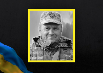 На Чернігівщині попрощалися з військовим Вадимом Кривошеєм, якого майже два роки вважали зниклим безвісти
