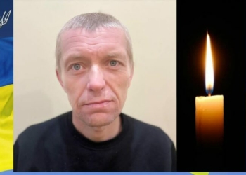 Перебуваючи у відпустці, помер військовий із Чернігівщини