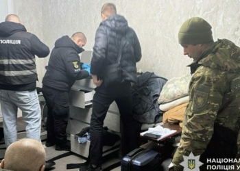 Поліція Чернігівщини перекрила два канали збуту наркотиків та психотропних речовин