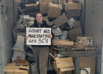 Зібрала дві тонни макулатури, щоб допомогти військовим: чернігівська волонтерка придбала зарядну станцію для ЗСУ