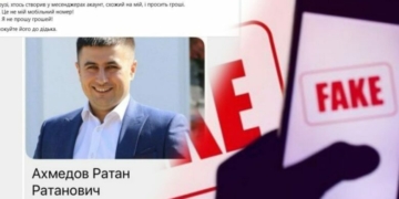 13 тисяч гривень до неділі: зловмисники просили гроші від імені голови Корюківської громади