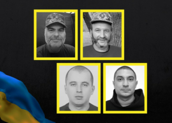 На Чернігівщині попрощалися із Василем Білоштаном, Едуардом Цубіним, Євгеном Красноголовим та Василем Душиним