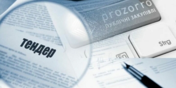 АТ «Облтеплокомуненерго» закупило послуг на майже 13 мільйонів гривень