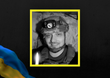 На Чернігівщині поховали захисника України Ярослава Охоту