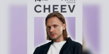 CHEEV їде до Чернігова