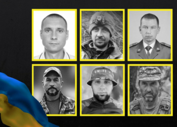 На Чернігівщині попрощалися з шістьма захисниками України, чотирьох із них вважали зниклими безвісти