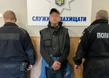 На Менщині поліцейські затримали торговця наркотиками