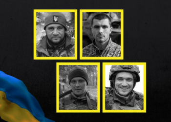 Попрощалися з бійцями Сергієм Дирдою, Віталієм Гапоненком, Ігорем Німченком та Яном Прокопенком