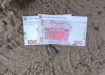 У Сновську та Новгороді-Сіверському, що на прикордонні Чернігівщини, виявили фальшиві гроші, які РФ скинула з БпЛА