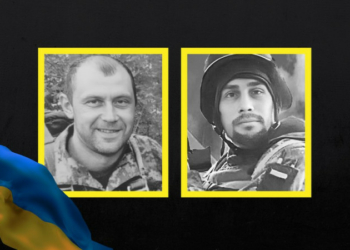 На Чернігівщині попрощалися з бійцями Юрієм Білоусом та Владиславом Самофаловим