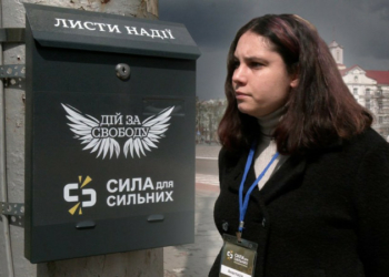 «Це та звістка, на яку чекаєш, навіть якщо там два слова»: у Чернігові встановили «Скриню надії» для листів полоненим