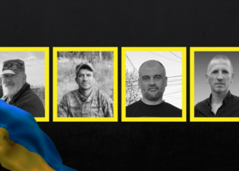 На Чернігівщині в останню путь провели бійців Миколу Вовка, Олександра Сердюка, Олексія Хвоста та Вадима Смирнова