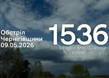 Прикордонники зафіксували 18 вибухів: армія РФ атакувала Семенівку та чотири села на прикордонні Чернігівщини