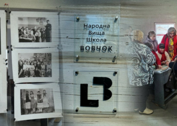 Народна вища школа у Вовчку: як у чернігівському селі будують школу для дорослих та вчать демократії