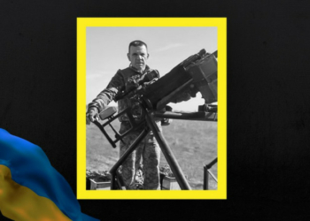 У Холмах, що на Чернігівщині, попрощалися з захисником Сергієм Деньгубом