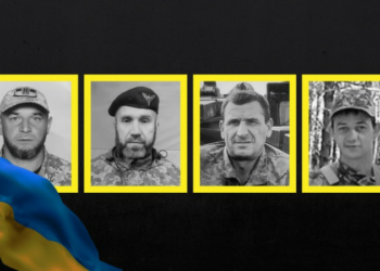 На Чернігівщині попрощалися з Андрієм Кисловцем, Віталієм Сіриком, Володимиром Москаленком та Богданом Юлою