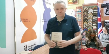 Опір і бунт: книжку про бунтівника Павла Тичину і протести семінаристів презентували в Чернігові