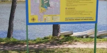 У Ялівщині встановлено інформаційні стенди