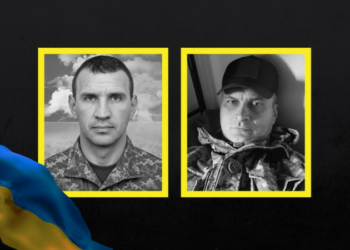 На Чернігівщині попрощалися з захисниками України Віталієм Скіданом та Сергієм Пастухом