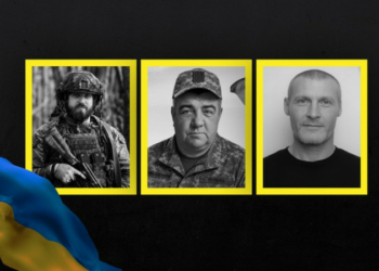 На Чернігівщині в останню путь провели трьох захисників України: Богдана Кирієнка, Василя Картуна та Валерія Попова
