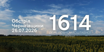 «Гербера», FPV-дрони, артилерія та міномети: війська РФ атакували дві прикордонні громади на Чернігівщині