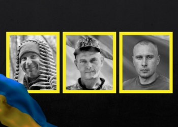 На Чернігівщині попрощалися з Юрієм Коворотним, Русланом Музикою та Сергієм Лахтіним