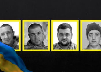 На Чернігівщині попрощалися із Богданом Покладом, Владиславом Стеценком, Максимом Марченком, Сергієм Смолянченком