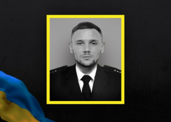 На Чернігівщині попрощалися зі старшим лейтенантом поліції Дмитром Белименком, який загинув від авіаудару по Запоріжжю