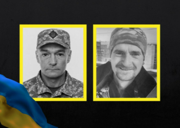 На Чернігівщині попрощалися із захисниками України Володимиром Чабаном та Вадимом Степаненком