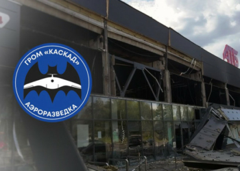 ГУР МО назвало російський підрозділ, бійці якого завдали удару по магазину АТБ у Чернігові