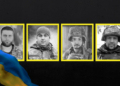 На Чернігівщині попрощалися з Романом Новаком, Олександром Руденком, Андрієм Сластьоном та Віталієм Пантюком