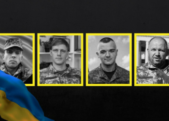 На Чернігівщині попрощалися з бійцями Дмитром Ординським, Сергієм Іслановим, Левом Анікеєвим та Олександром Смовським