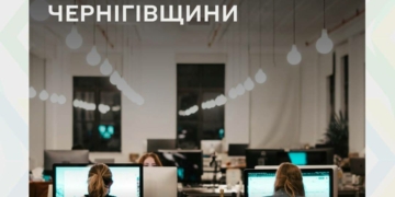 Запрошуємо роботодавців взяти участь в опитуванні щодо потреб ринку праці