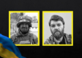 На Чернігівщині попрощалися із військовими Олександром Грищенком та Сергієм Дубиною