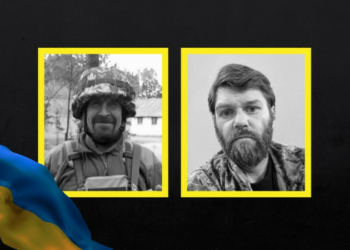 На Чернігівщині попрощалися із військовими Олександром Грищенком та Сергієм Дубиною