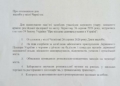 26 серпня у Чернігові оголошено День жалоби