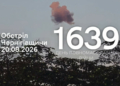 Ударні БпЛА, FPV-дрони, міномети та артилерія: російські війська атакували чотири прикордонні громади Чернігівщини