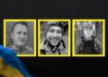 На Чернігівщині поховали військових Юрія Штанька, Олега Вольника та Олександра Здоту