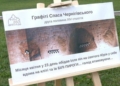 «Білі пироги Спасу» презентували у Чернігові: страву приготували за відродженим рецептом XIV століття