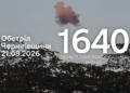 Протягом доби РФ атакувала прикордоння Чернігівщини звичайними FPV-дронами й на оптоволокні та обстрілювала з артилерії