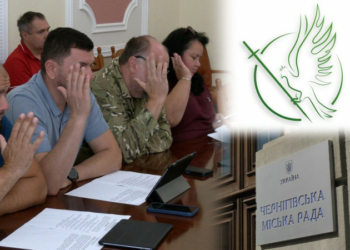 Понад 7 мільйонів гривень — на «Новий Чернігів», понад півтора мільйона — на висвітлення роботи міської ради