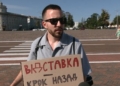 Відставка Федорова з посади очільника Міноборони: як чернігівці вийшли на акцію протесту на Красній площі