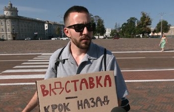 Відставка Федорова з посади очільника Міноборони: як чернігівці вийшли на акцію протесту на Красній площі