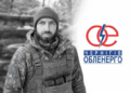 Тіло згоріло в танку: енергетика з Чернігівщини, якого понад 3 роки вважали зниклим безвісти, суд визнав померлим