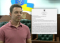 У Чернігові відбувся суд щодо продовження строку відсторонення від посади начальника управління освіти Василя Білогури