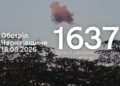 FPV-дрони, міномети та ствольна артилерія: армія РФ атакувала чотири прикордонні громади Чернігівщини
