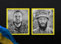 На Чернігівщині попрощалися з військовими Романом Вовкодавом та Костянтином Колобовим, яких вважали зниклими безвісти