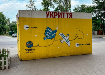 На Чернігівщині встановлять 50 мобільних укриттів на маршрутах до шкіл, — Чаус